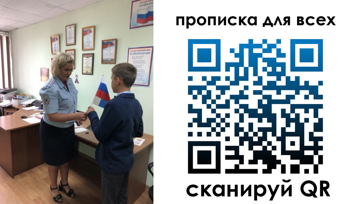 форма 3 в Закаменске
