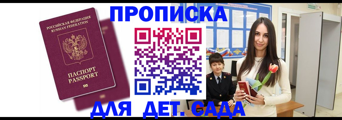 форма 3 в Закаменске